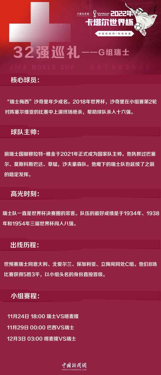 苏知非悻悻的骂了一句：我就不信这帝豪集团在金陵偌大的一家公司，就没人知道它的老板到底是男是女、多大岁数吗？对方立刻说道：给我透露消息的那个人告诉我，说他们这个老板很厉害。